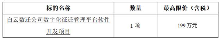 1758266780150152.jpg clip_image002.jpg