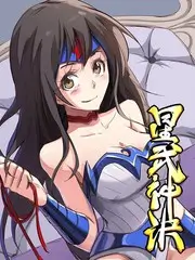 李淳罡